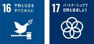 sdgs